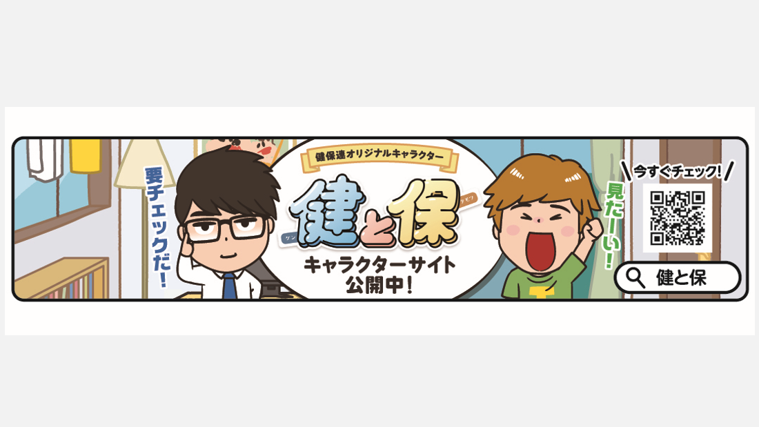 01kenTamotsu